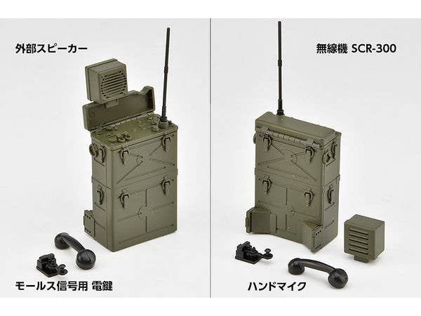 TomyTec Little Armory 1/12 LD043 Command Post A | 4543736325536