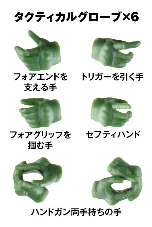 TomyTec Little Armory LAOP15 Glove 2 for SOUSAI SHOJO TEIEN Revolver set Green | 4543736326748