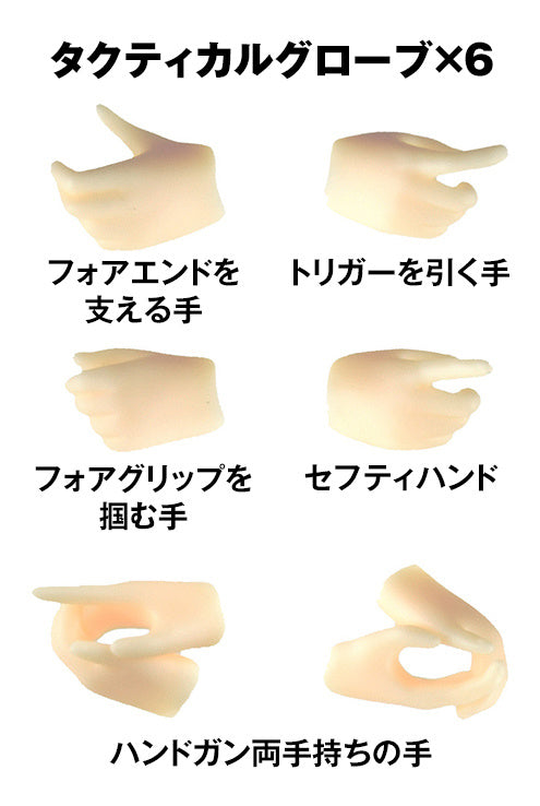 TomyTec Little Armory LAOP16 Hands For Guns2 for SOUSAI SHOJO TEIEN Handgun set | 4543736326755