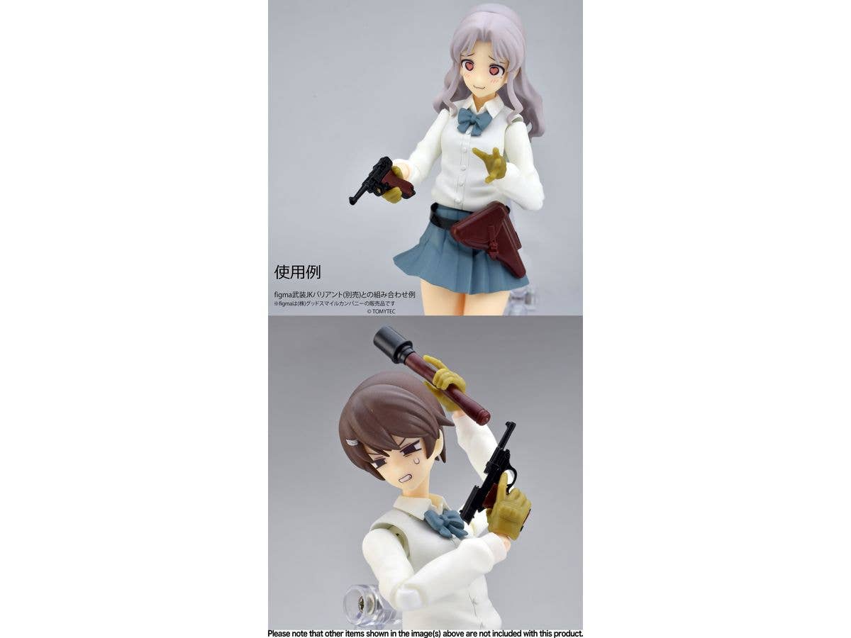 TomyTec Little Armory LA097 Type P08 & 38 | 4543736326809