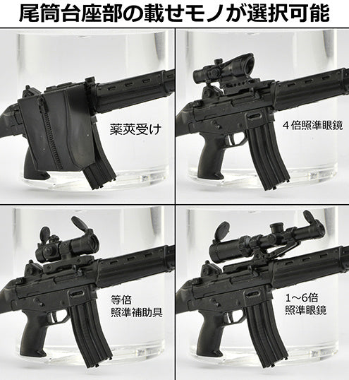 TomyTec Little Armory 1/12 LA089 Type 89 Rifle 1.5 | 4543736326816