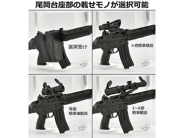 TomyTec Little Armory 1/12 LA089 Type 89 Rifle 1.5 | 4543736326816