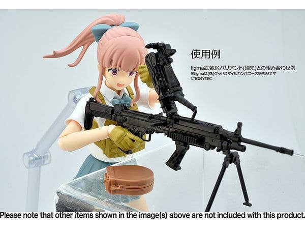 TomyTec Little Armory 1/12 LA094 M249 Upgrade Type | 4543736326823