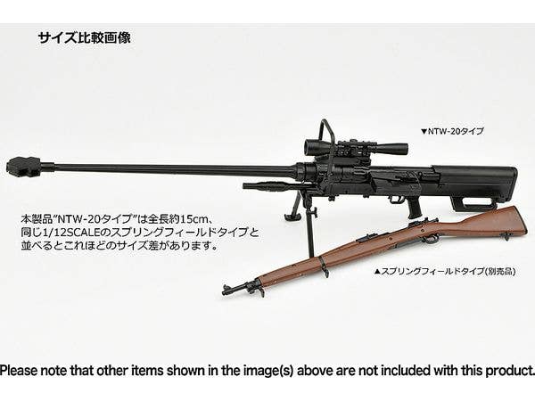 TomyTec Little Armory 1/12 LADF33 Dolls' Frontline NTW-20 Type | 4543736328063