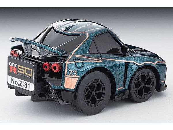 TomyTec Choro Q Zero Z-81c Nissan GT-R50 by Italdesign Dark Green | 4543736328353