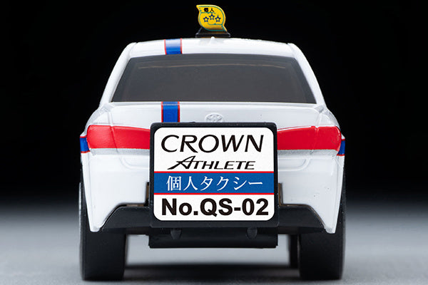 TomyTec Choro Q QS-02b TOYOTA CROWN ATHLETE Privately Owned Taxi | 4543736328476
