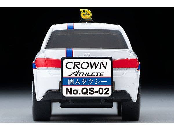 TomyTec Choro Q QS-02b TOYOTA CROWN ATHLETE Privately Owned Taxi | 4543736328476