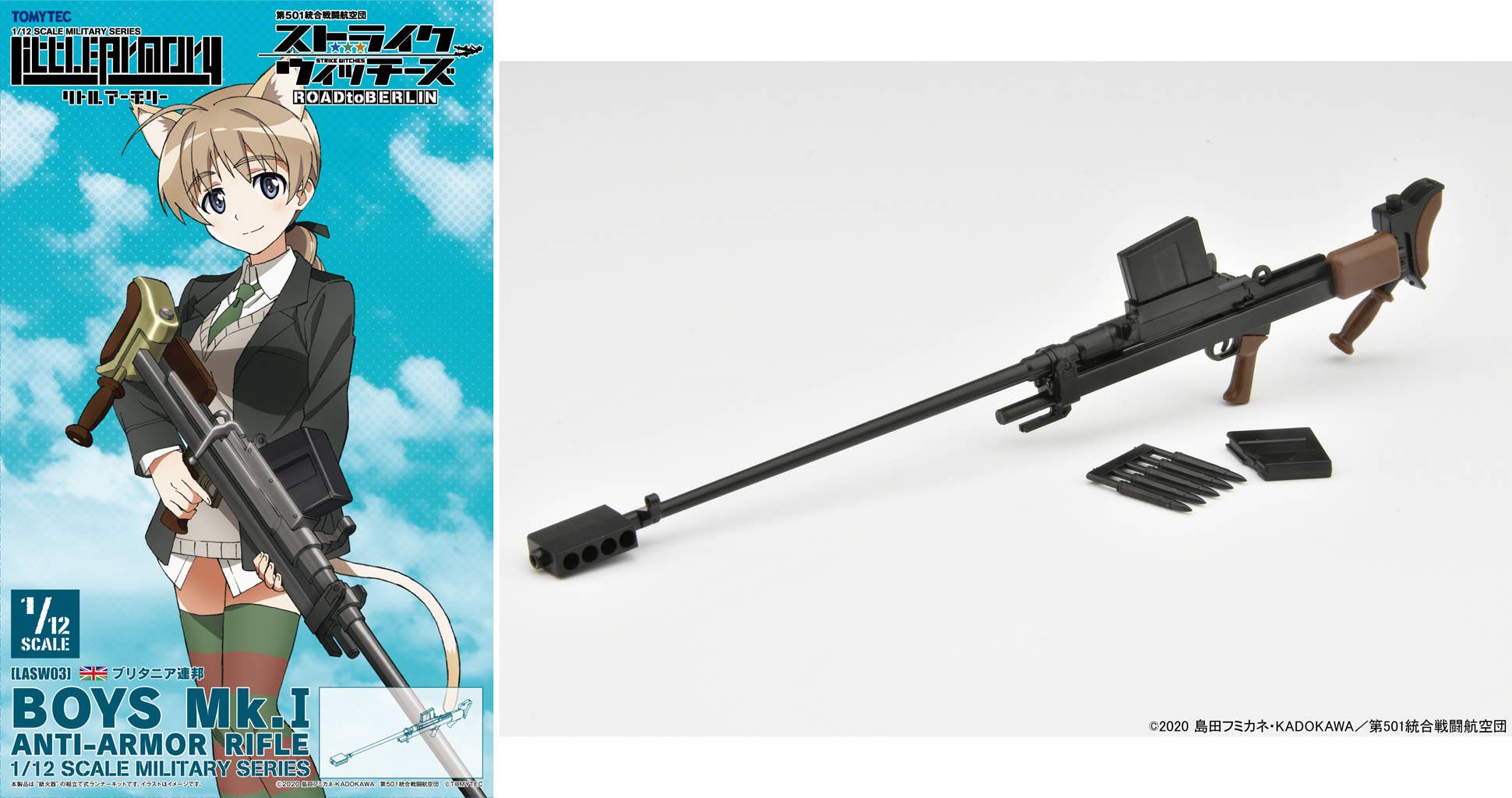 TomyTec Little Armory 1/12 LASW03 Strike Witches RtB BOYS Mk.1 | 4543736328865