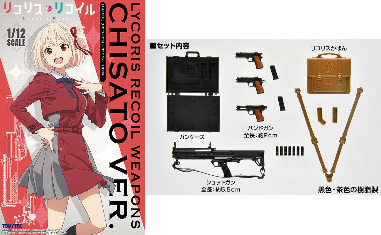 TomyTec Little Armory 1/12 LALR01 Lycoris Recoil Weapons Chisato ver. | 4543736329206