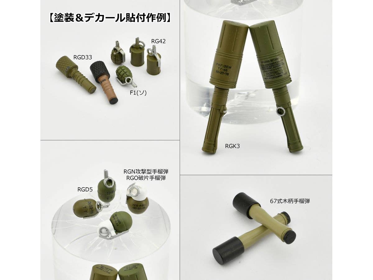 TomyTec Little Armory 1/12 LD046 Grenade Set | 4543736329732