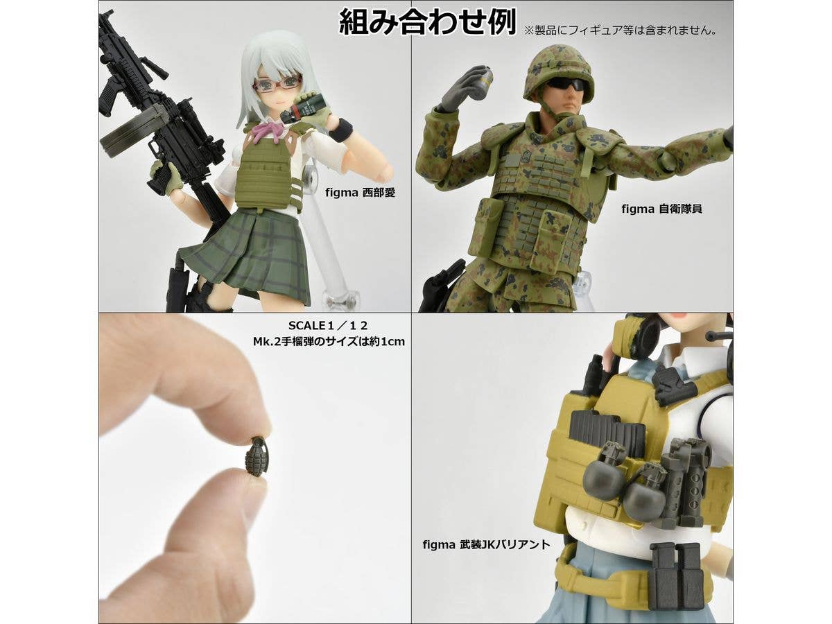 TomyTec Little Armory 1/12 LD046 Grenade Set | 4543736329732