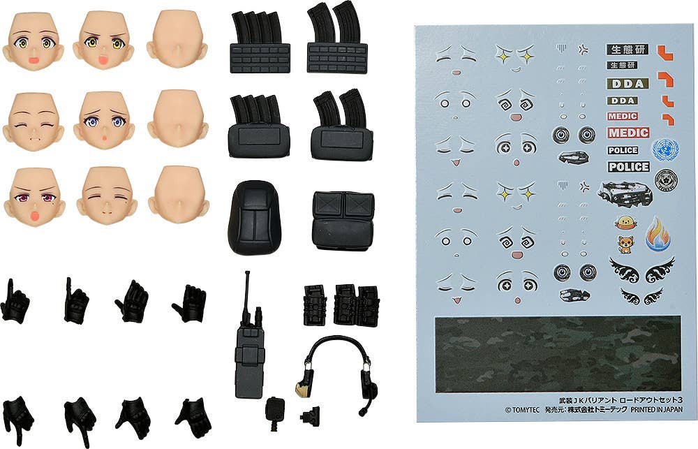 TOMYTEC figma PLUS Armed JK Variant Loadout Set 3, Code: URBEX | 4543736335696
