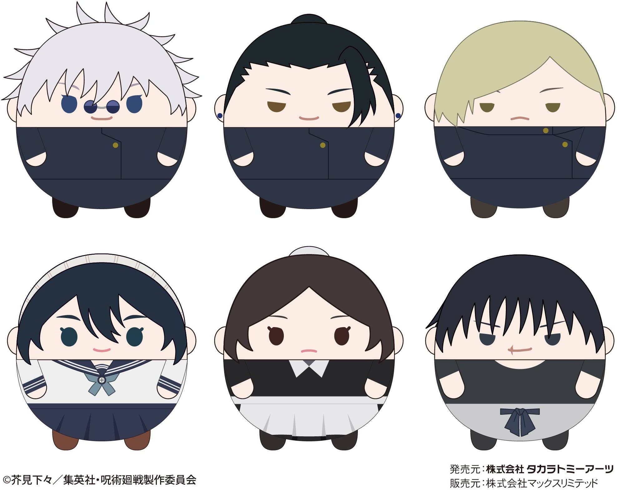Piapro.net MAX JUJUTSU KAISEN FUWA KORORIN 4 | 4580683616225