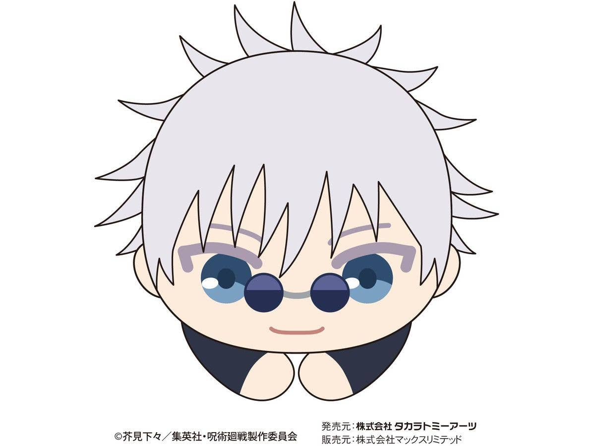 Piapro.net MAX JUJUTSU KAISEN HUG CHARACTER COLLECTION 4 | 4580683616232