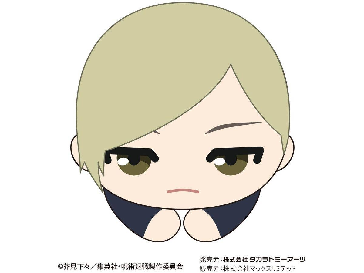 Piapro.net MAX JUJUTSU KAISEN HUG CHARACTER COLLECTION 4 | 4580683616232