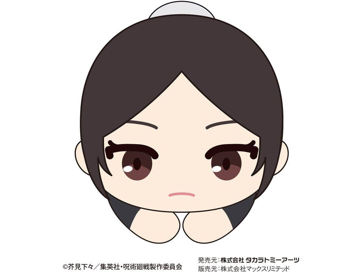 Piapro.net MAX JUJUTSU KAISEN HUG CHARACTER COLLECTION 4 | 4580683616232