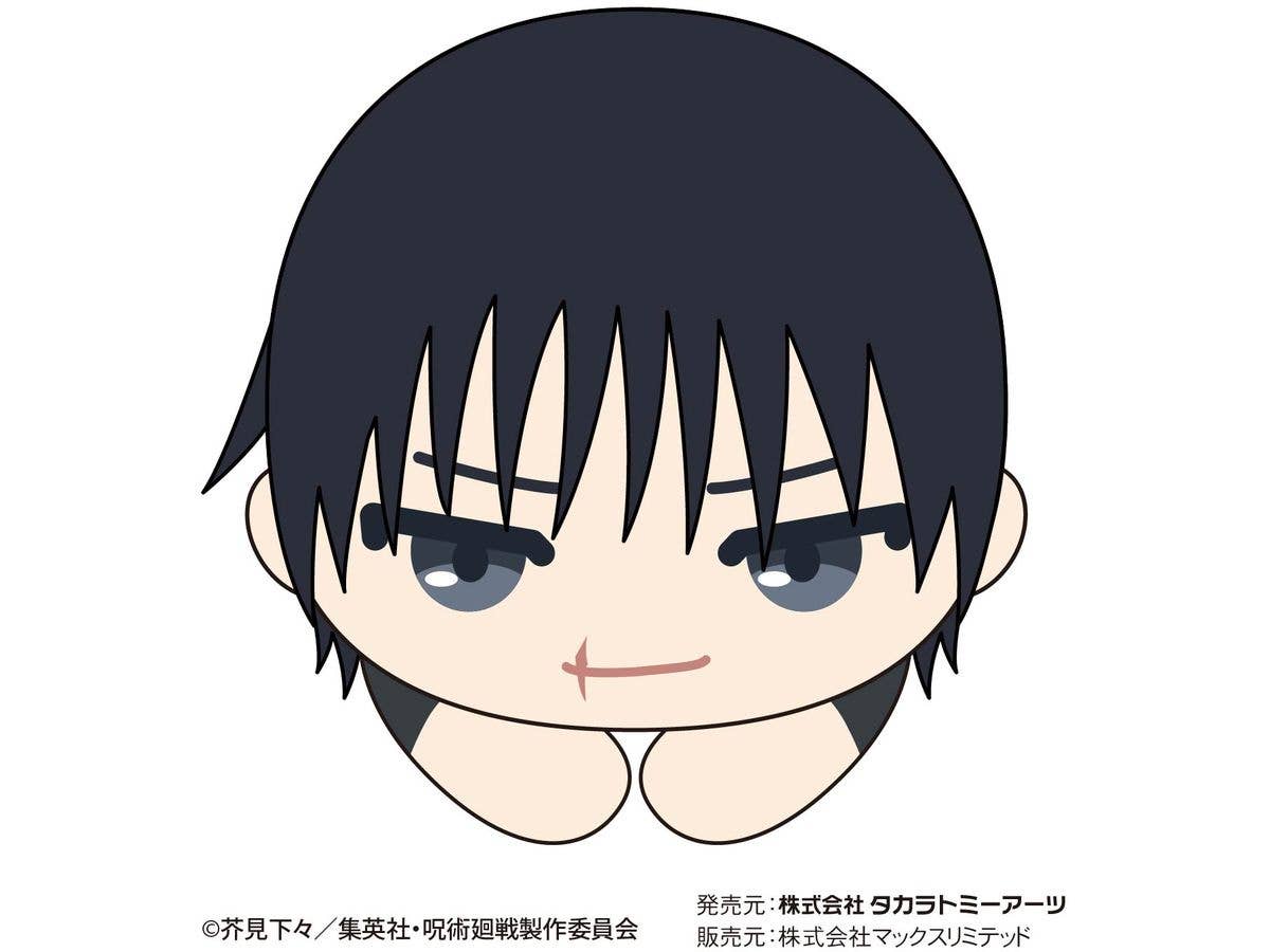 Piapro.net MAX JUJUTSU KAISEN HUG CHARACTER COLLECTION 4 | 4580683616232
