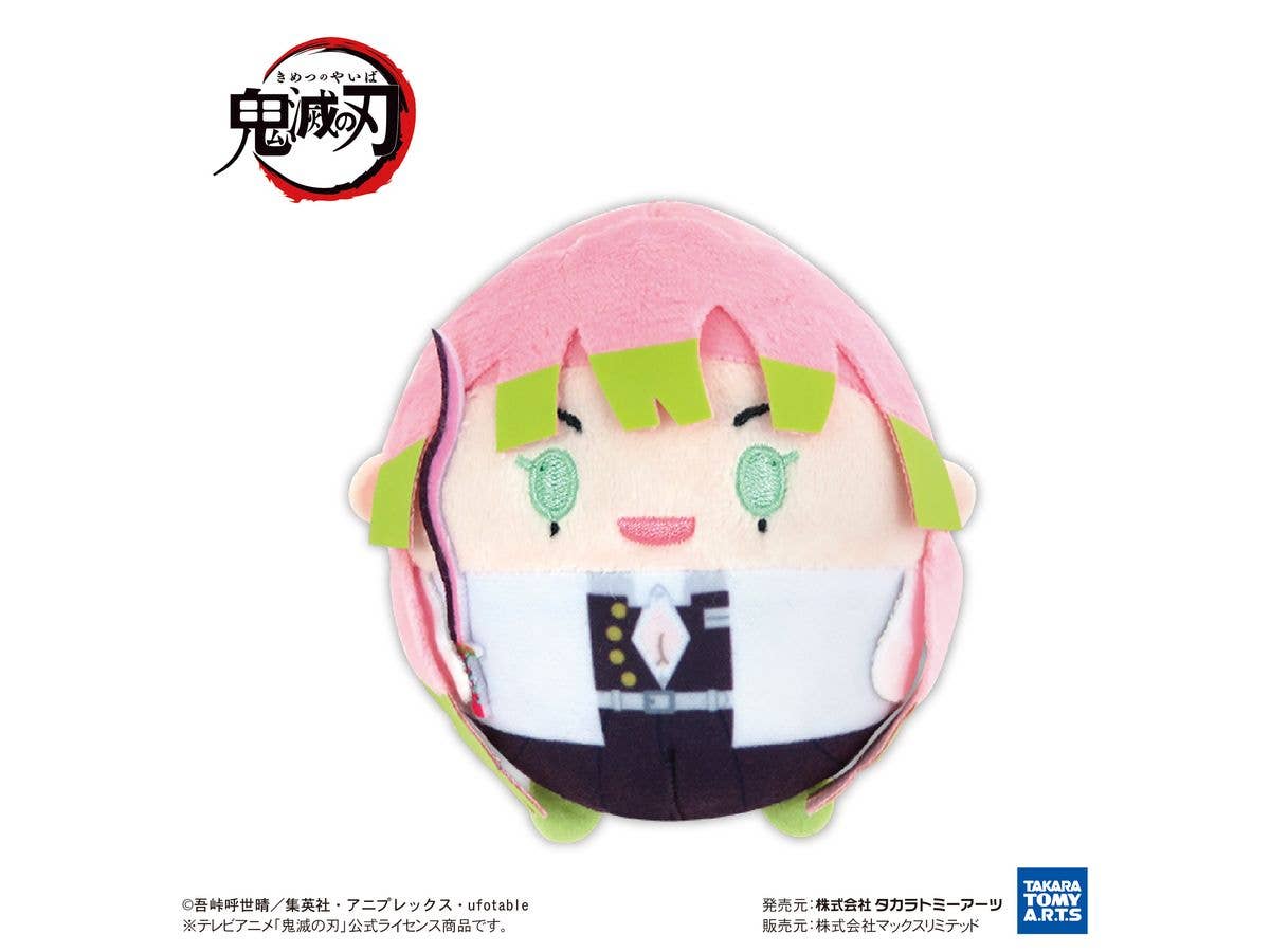 Piapro.net MAX DEMON SLAYER FUWA KORORIN 9 | 4580683616454