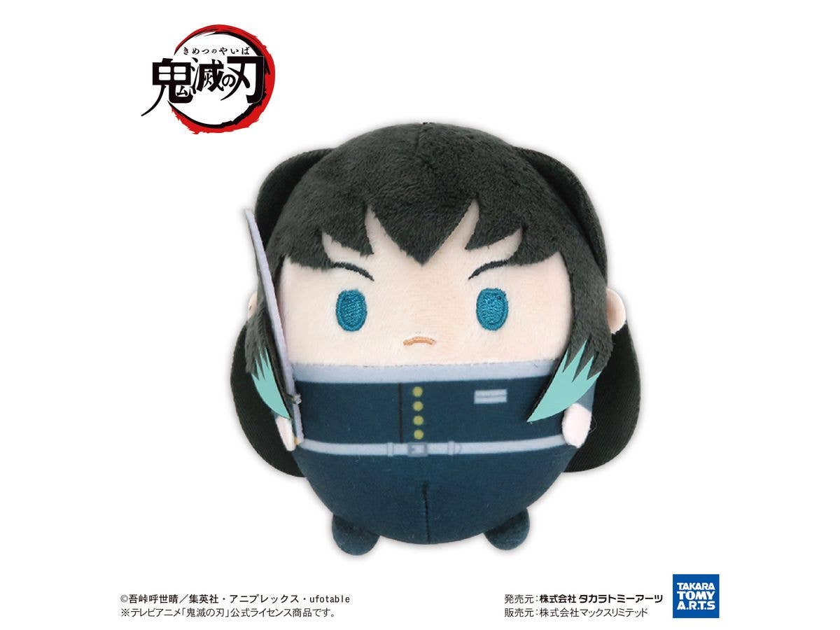 Piapro.net MAX DEMON SLAYER FUWA KORORIN 9 | 4580683616454
