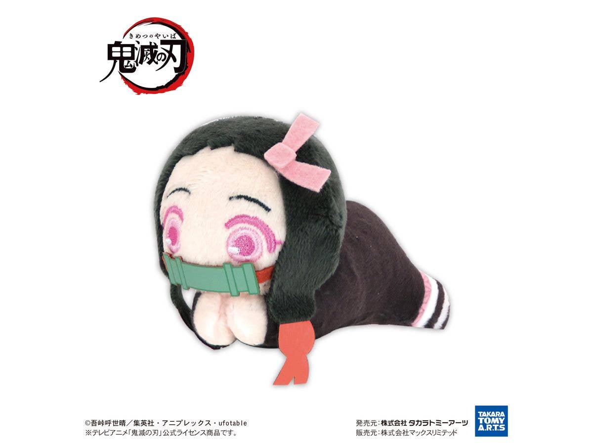 Piapro.net MAX DEMON SLAYER HUG CHARACTER COLLECTION 9 | 4580683616461