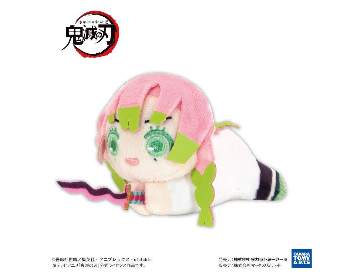 Piapro.net MAX DEMON SLAYER HUG CHARACTER COLLECTION 9 | 4580683616461