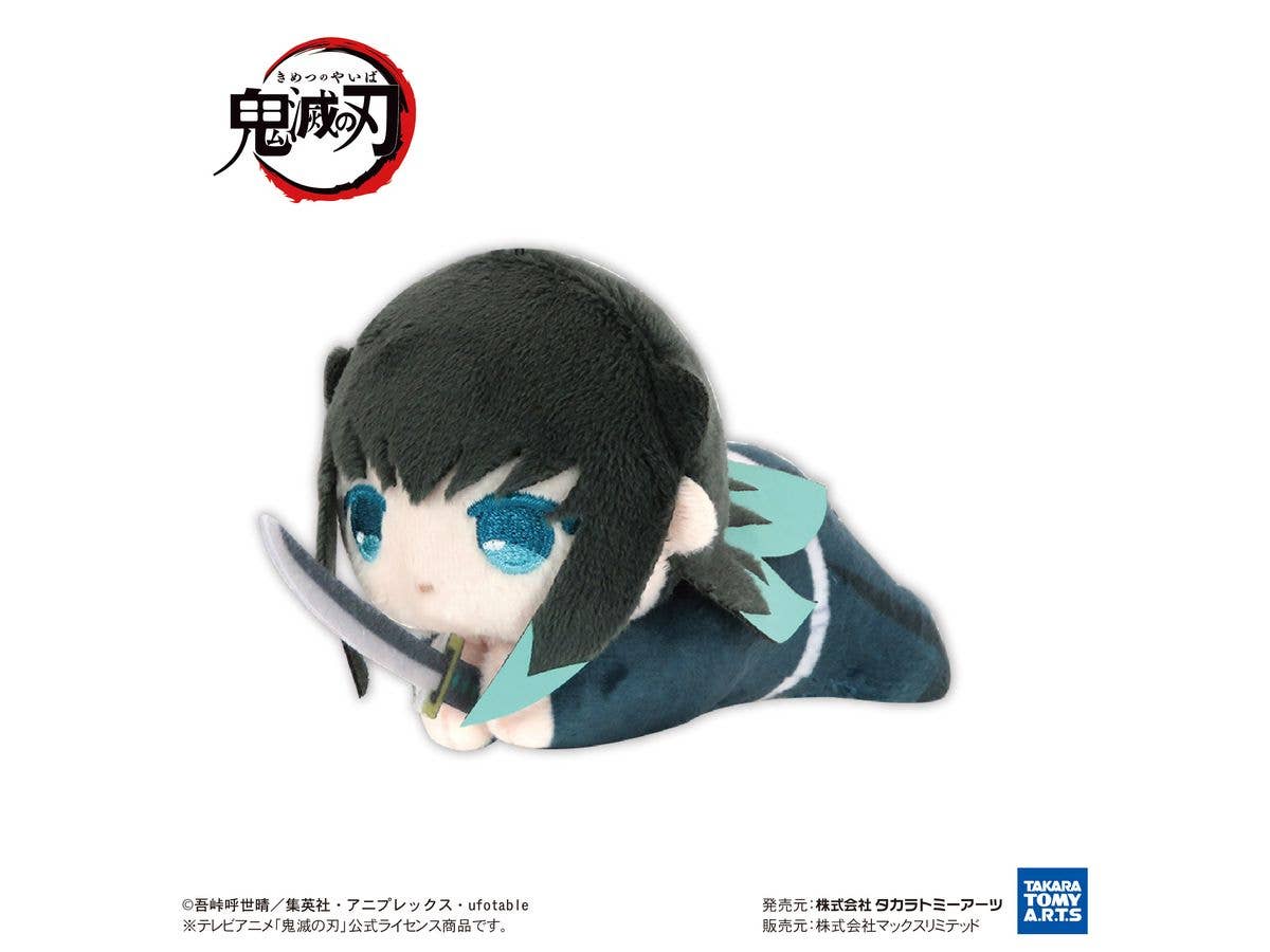 Piapro.net MAX DEMON SLAYER HUG CHARACTER COLLECTION 9 | 4580683616461