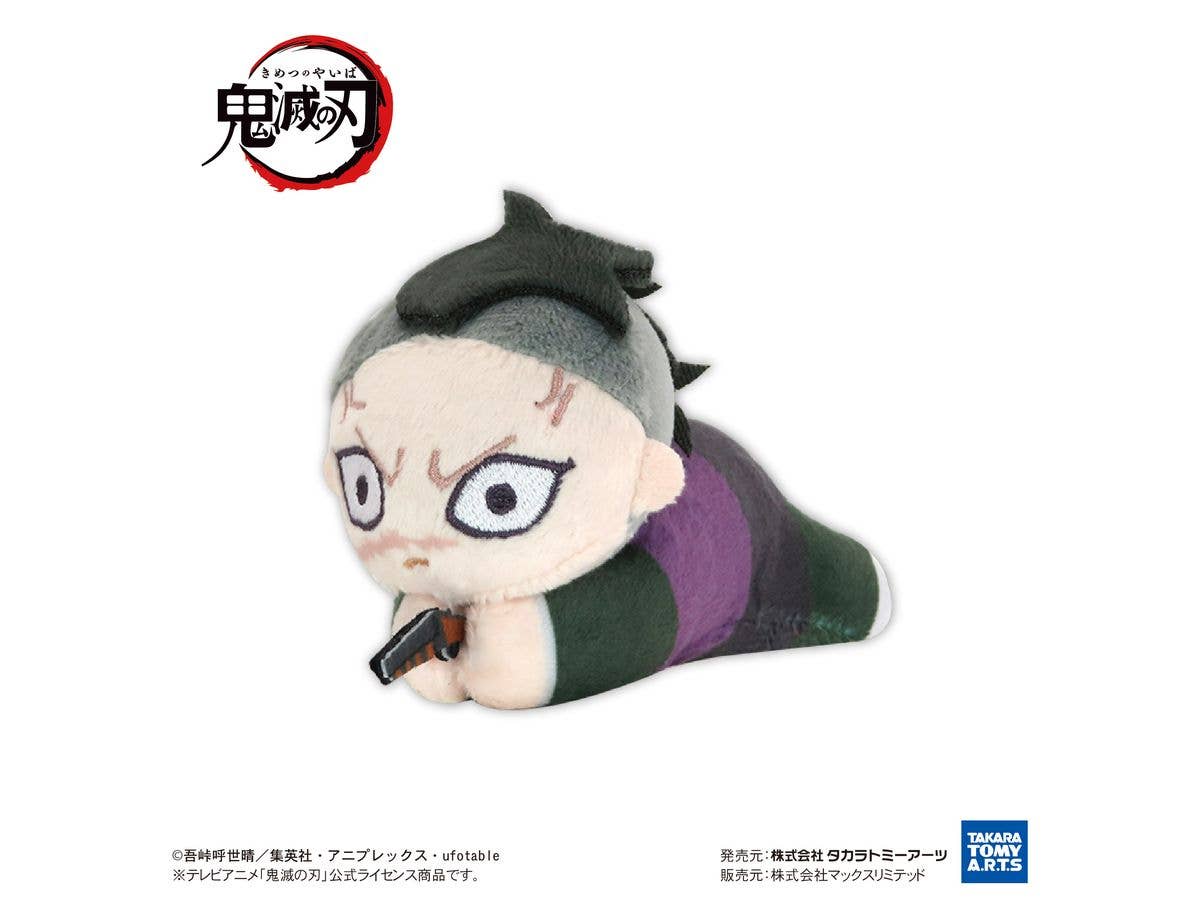 Piapro.net MAX DEMON SLAYER HUG CHARACTER COLLECTION 9 | 4580683616461