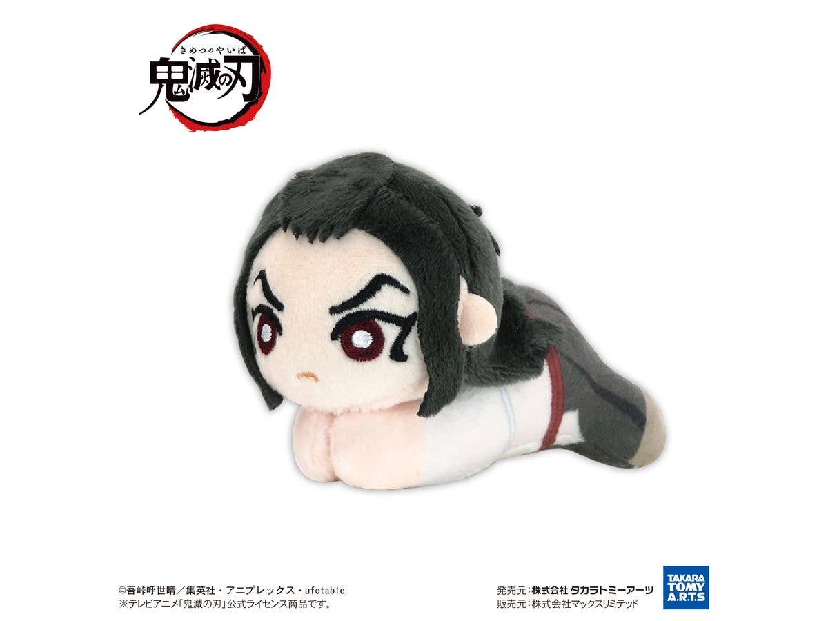Piapro.net MAX DEMON SLAYER HUG CHARACTER COLLECTION 9 | 4580683616461