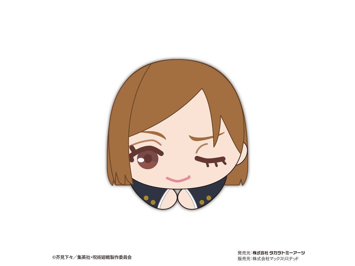 Piapro.net MAX JUJUTSU KAISEN HUG CHARACTER COLLECTION 8 | 4580683617390