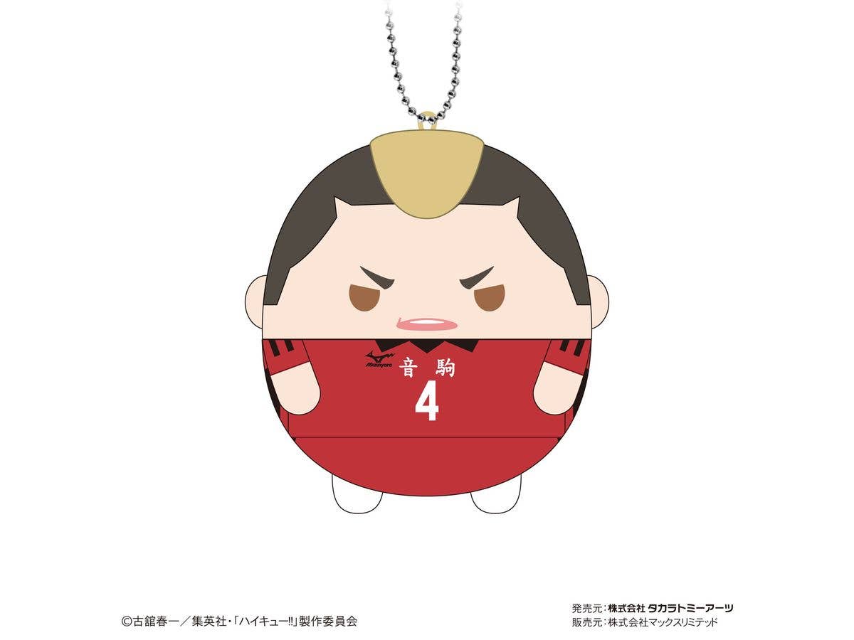 Piapro.net MAX HAIKYUU FUWA KORORIN 8 | 4580683618014