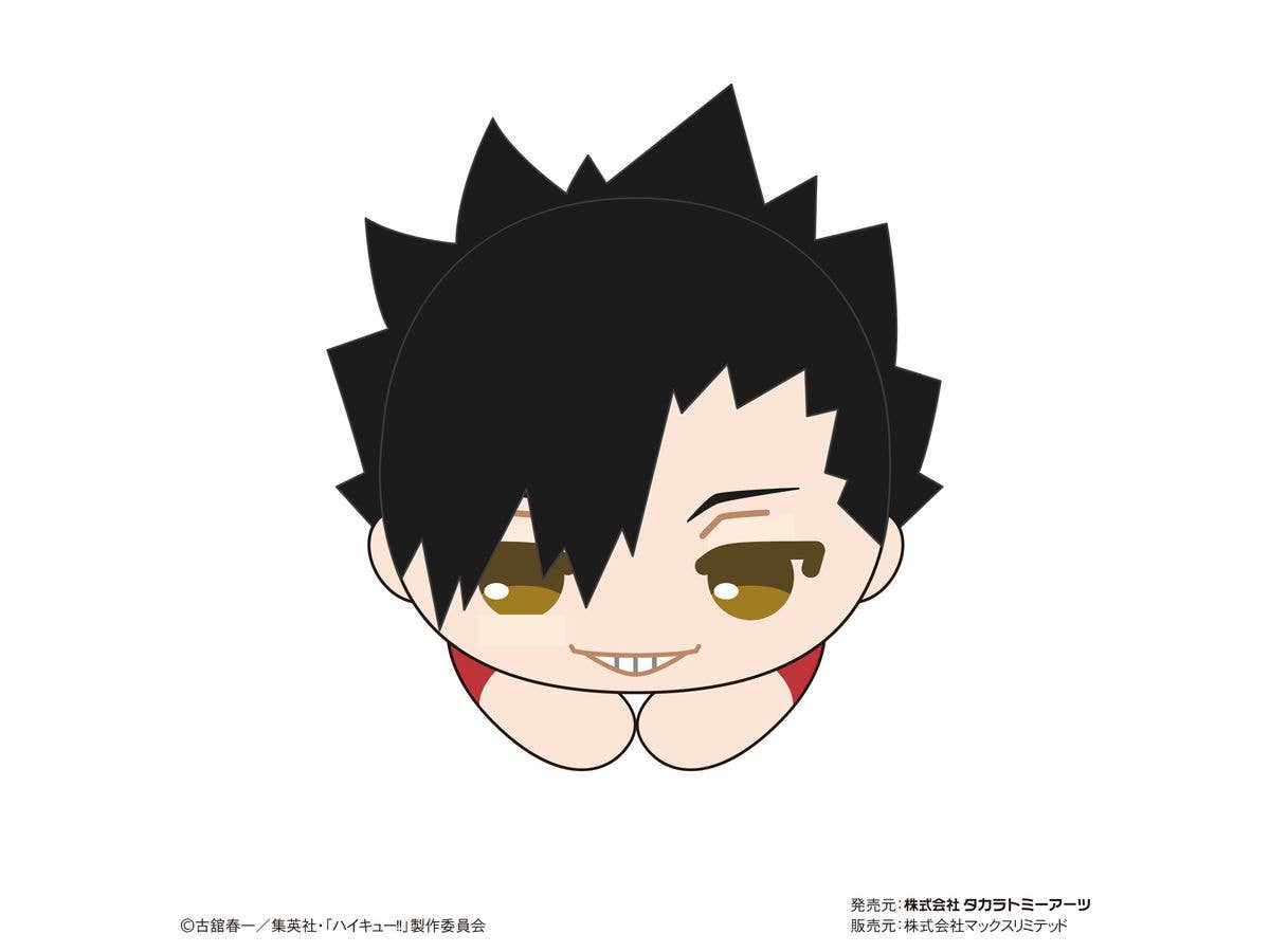Piapro.net MAX HAIKYUU HUG CHARACTER COLLECTION 8 | 4580683618021