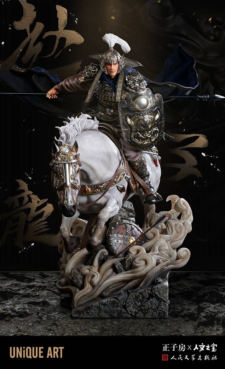 Hyakka Sangokushi Series Hyakka Sangokushi Choun 1/4 Scale Figure | 4580650291141