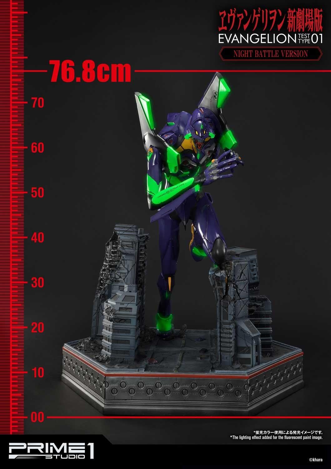 Ultimate Diorama Masterline Evangelion Test Type-01 Night Battle Version