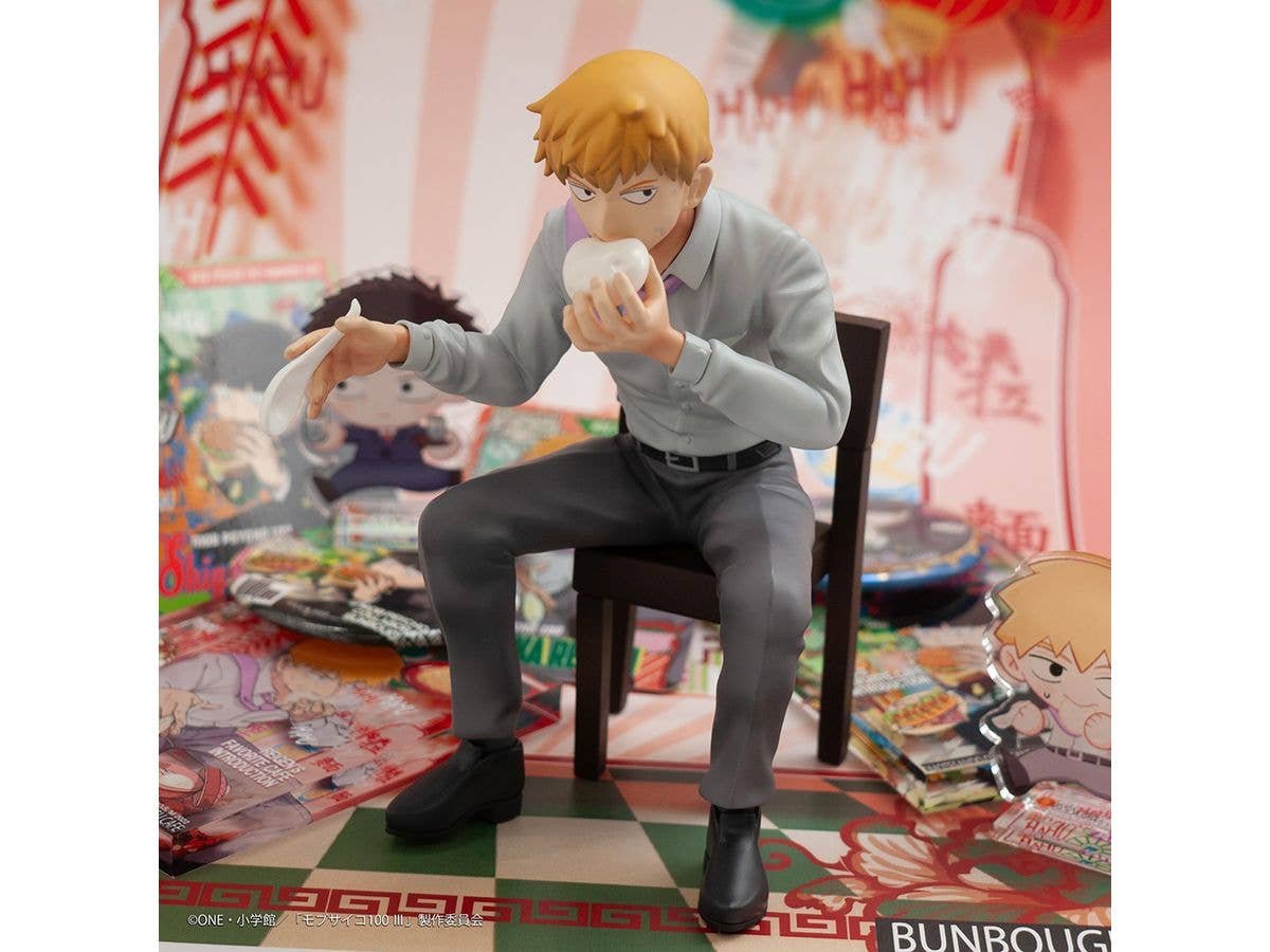 Bunbougu Café Arataka Reigen | 4580689603557