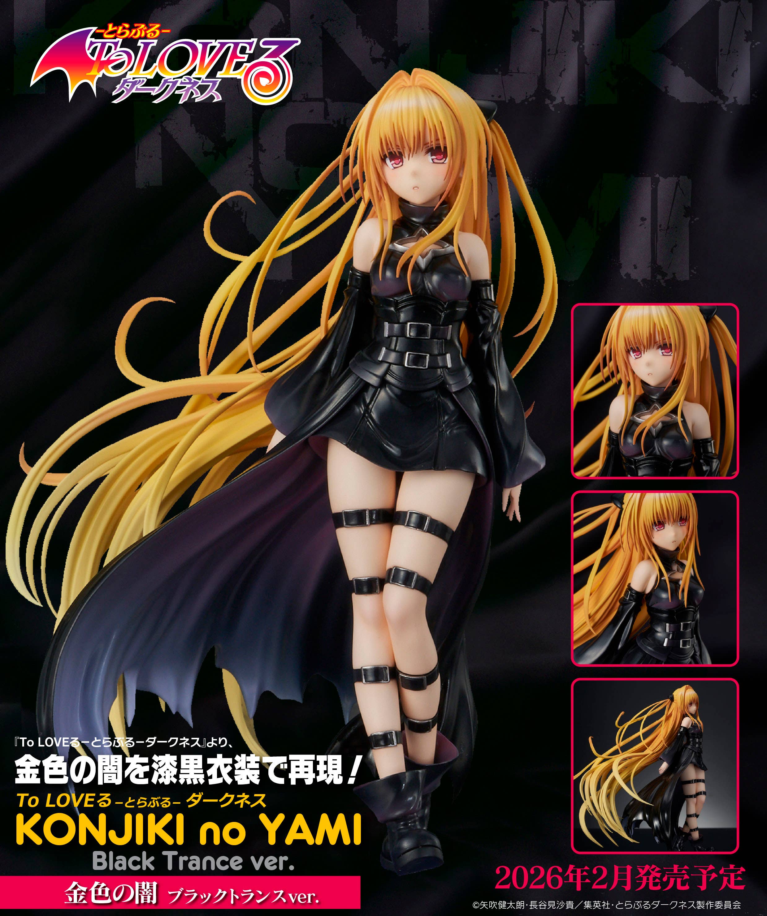 To LOVE-Ru Darkness â Golden Darkness Black Trans Ver. | 4589642715016