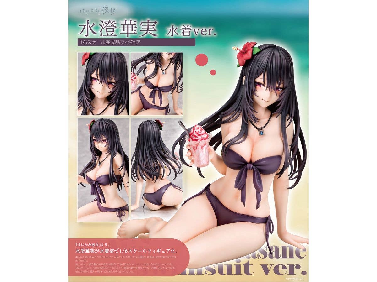 Union Creative The Bashful Girlfriend: Hanami Mizusumi Swimsuit Ver. 1/6 Scale Pre-Painted Figure | 4589642715122