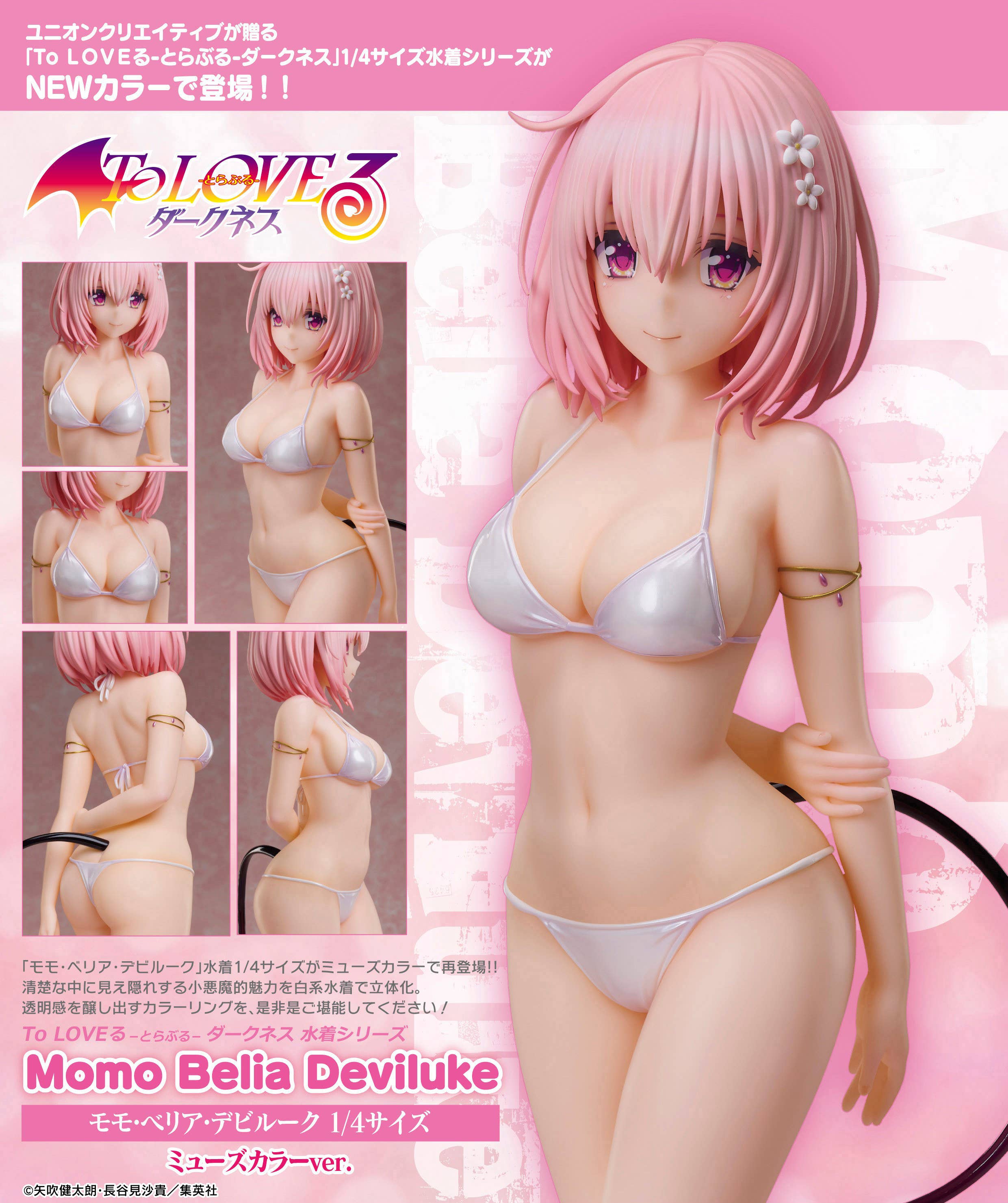 To LOVE-Ru Darkness Swimsuit Series “Momo Belia Deviluke 1/4 Scale” Muse Color Ver. | 4589642717249