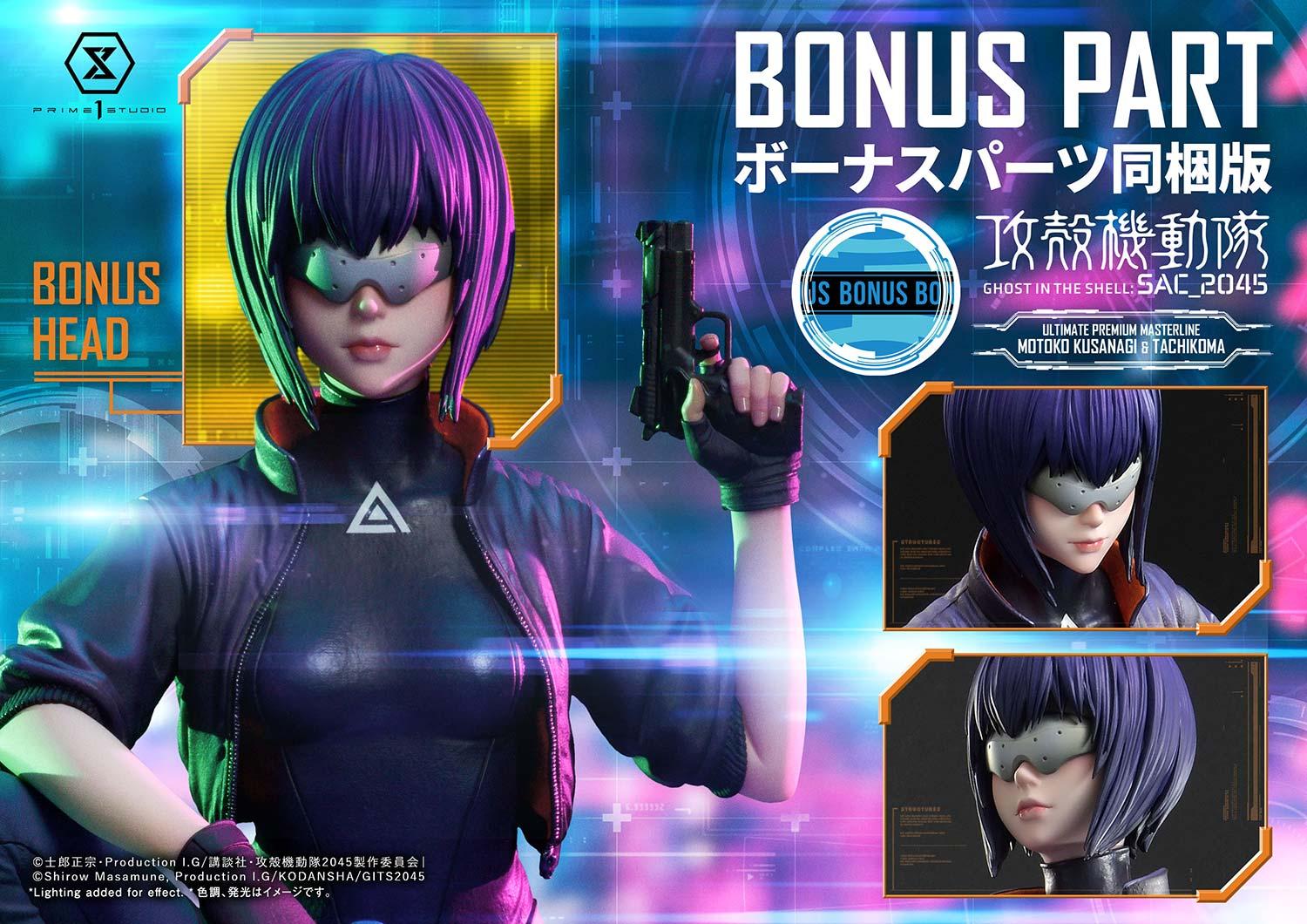 Ultimate Premium Masterline Ghost in the Shell: SAC_2045 Motoko Kusanagi & Tachikoma Bonus Version