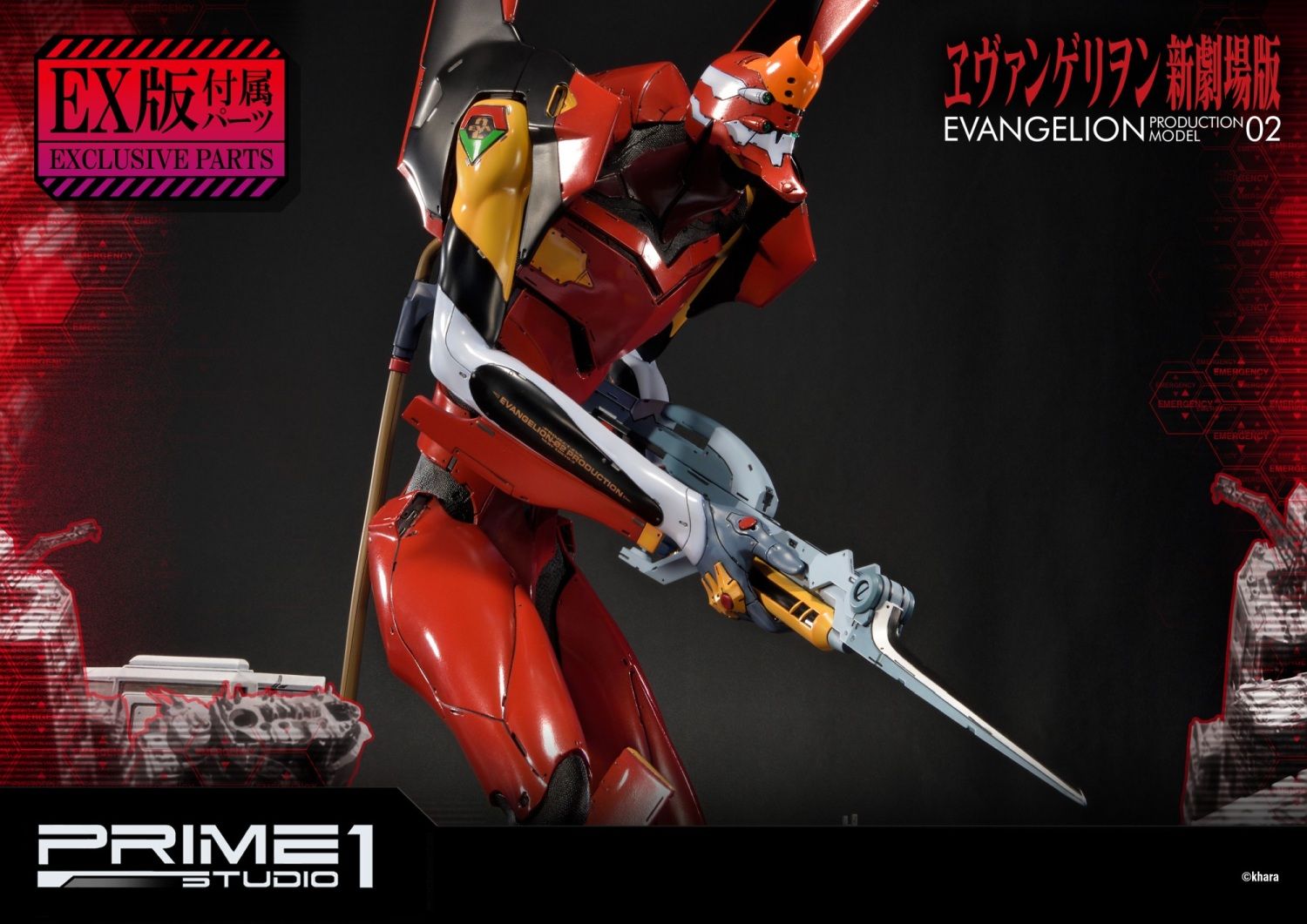 Ultimate Diorama Masterline Evangelion Production Model-02 EX Version