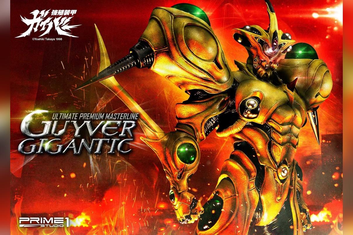 Ultimate Premium Masterline Bioboosted Armor Guyver Guyver Gigantic