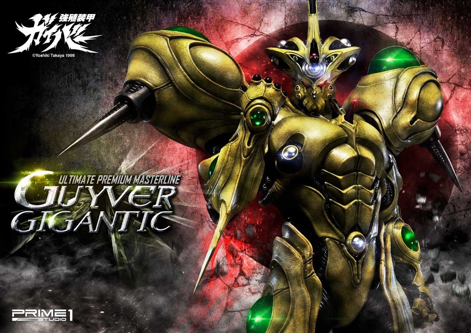 Ultimate Premium Masterline Bioboosted Armor Guyver Guyver Gigantic