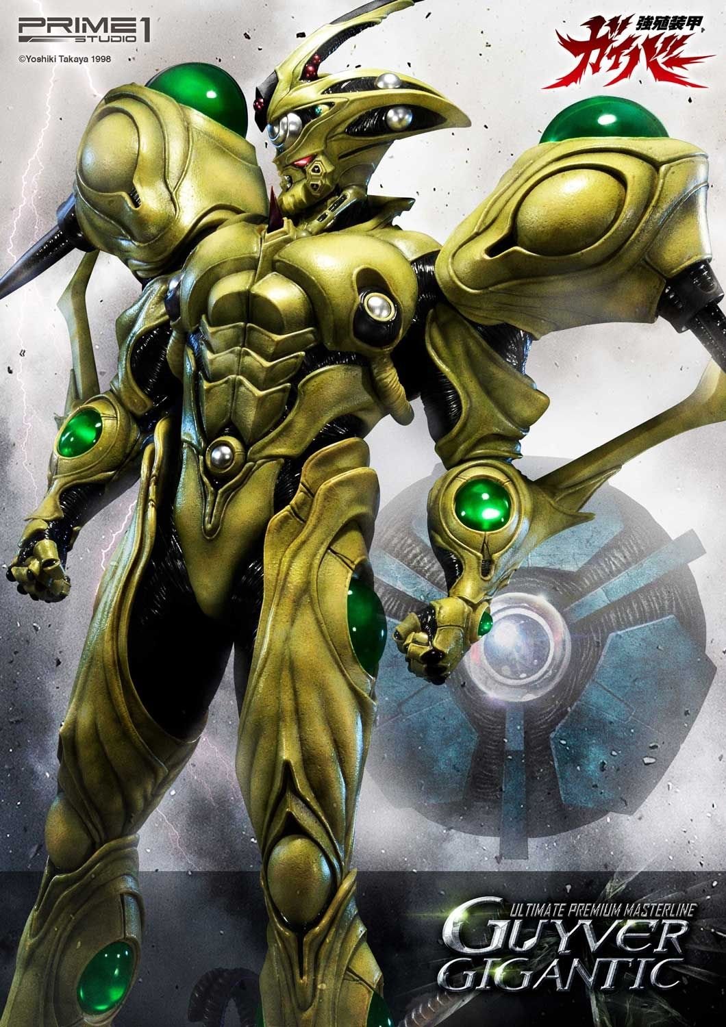 Ultimate Premium Masterline Bioboosted Armor Guyver Guyver Gigantic