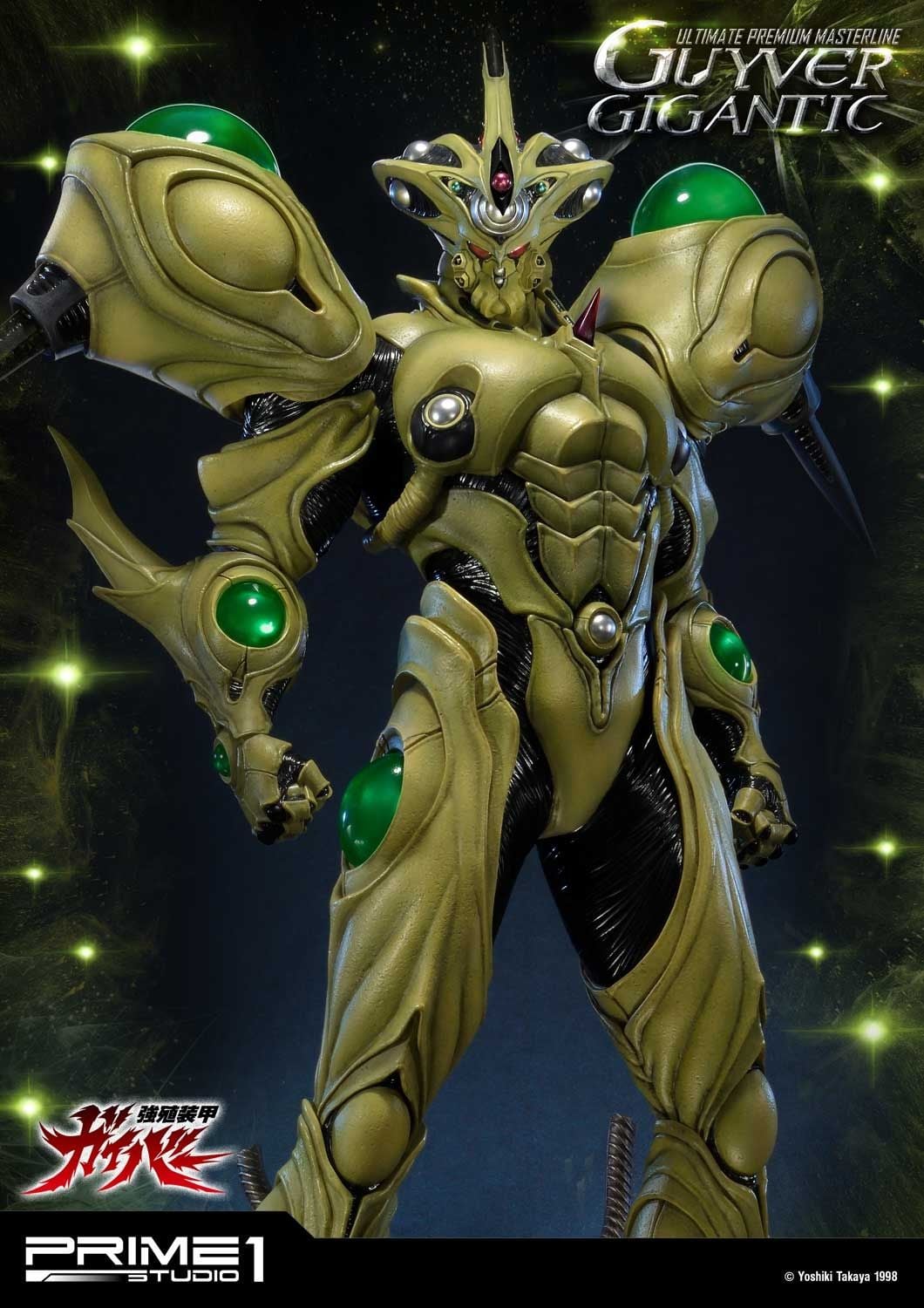 Ultimate Premium Masterline Bioboosted Armor Guyver Guyver Gigantic