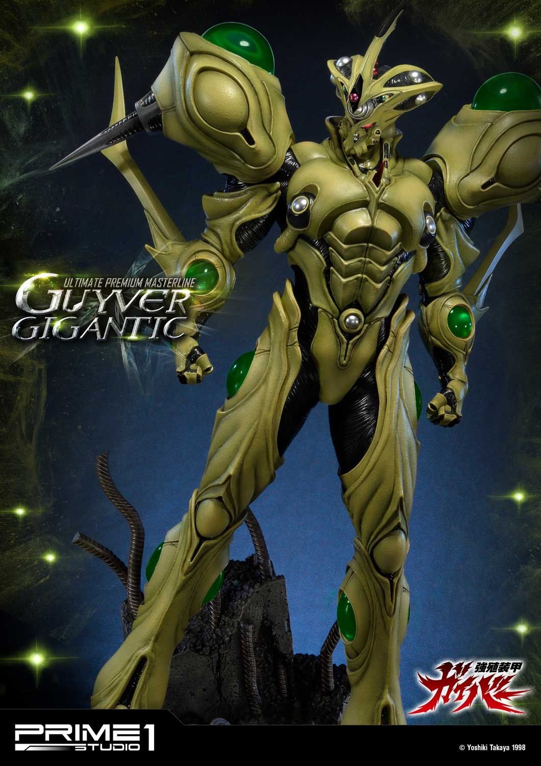 Ultimate Premium Masterline Bioboosted Armor Guyver Guyver Gigantic