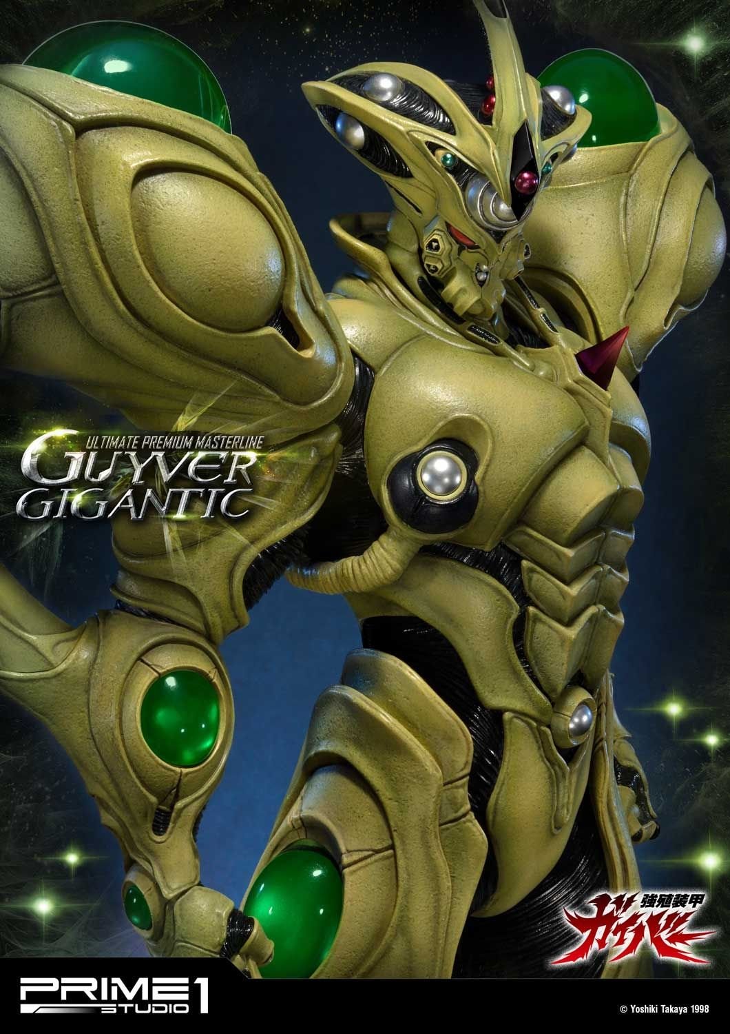 Ultimate Premium Masterline Bioboosted Armor Guyver Guyver Gigantic