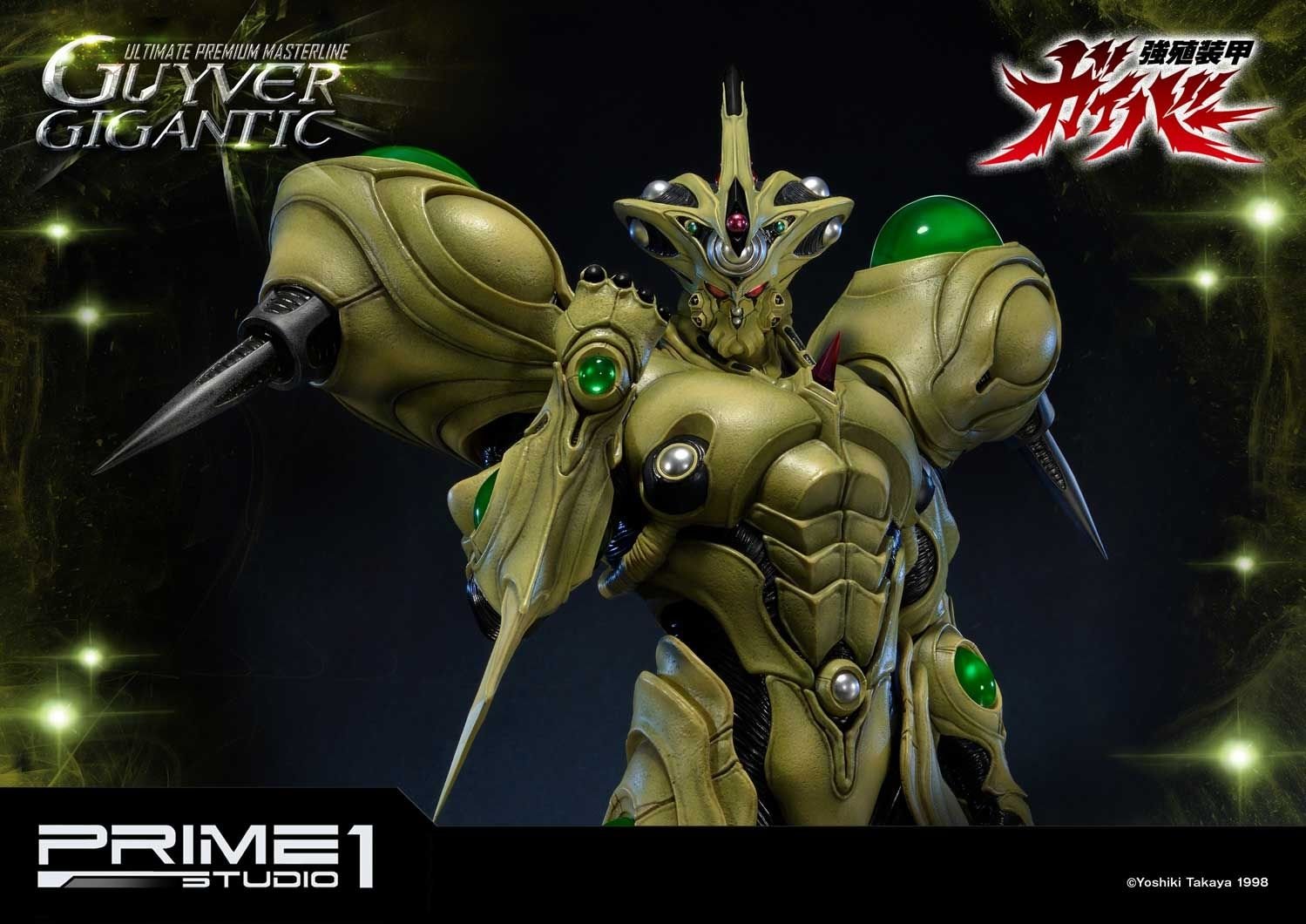 Ultimate Premium Masterline Bioboosted Armor Guyver Guyver Gigantic