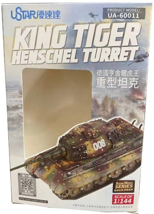 Ustar 1/144 King Tiger Henschel Turret | 6972851080576