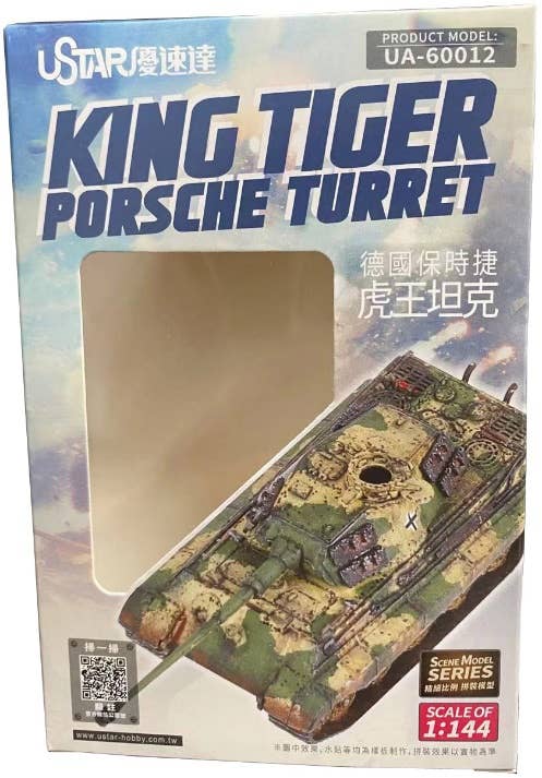 Ustar 1/144 King Tiger Porsche Turret | 6972851080583