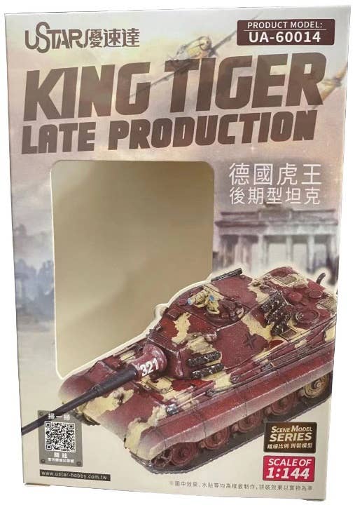 Ustar 1/144 King Tiger Late Production | 6972851080606