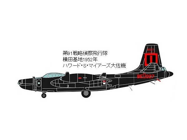Valom 1/72 N.A. RB-45C Tornado (Korean War) | 8594054291252
